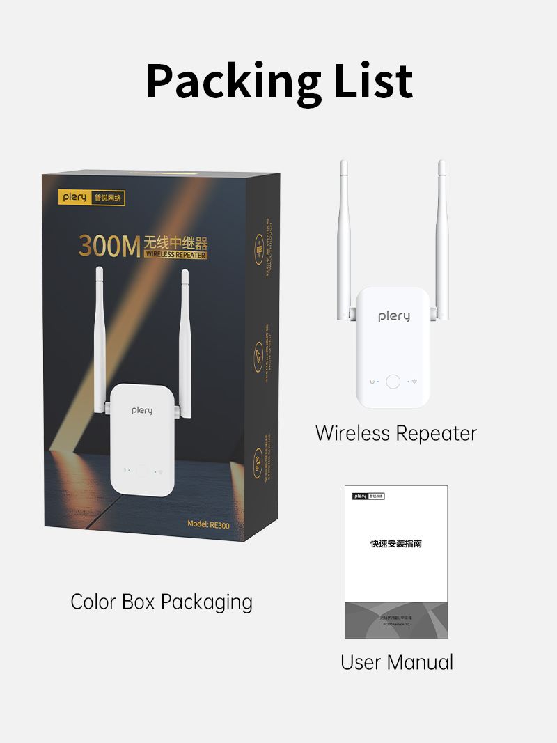 RE300中继器-英文套图-V1_15.jpg