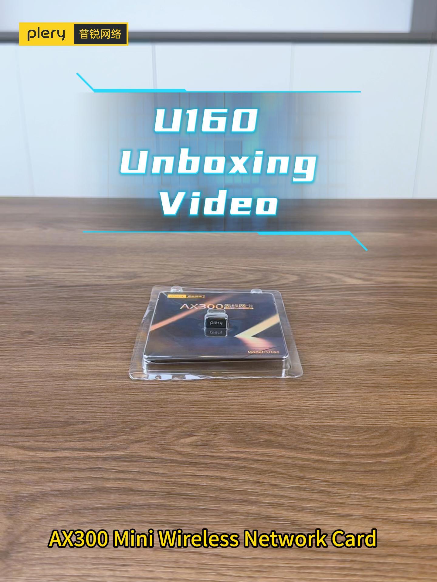 U160 English Unboxing Video